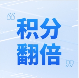 GenStar 年終多重鉅惠，全“禮”以赴